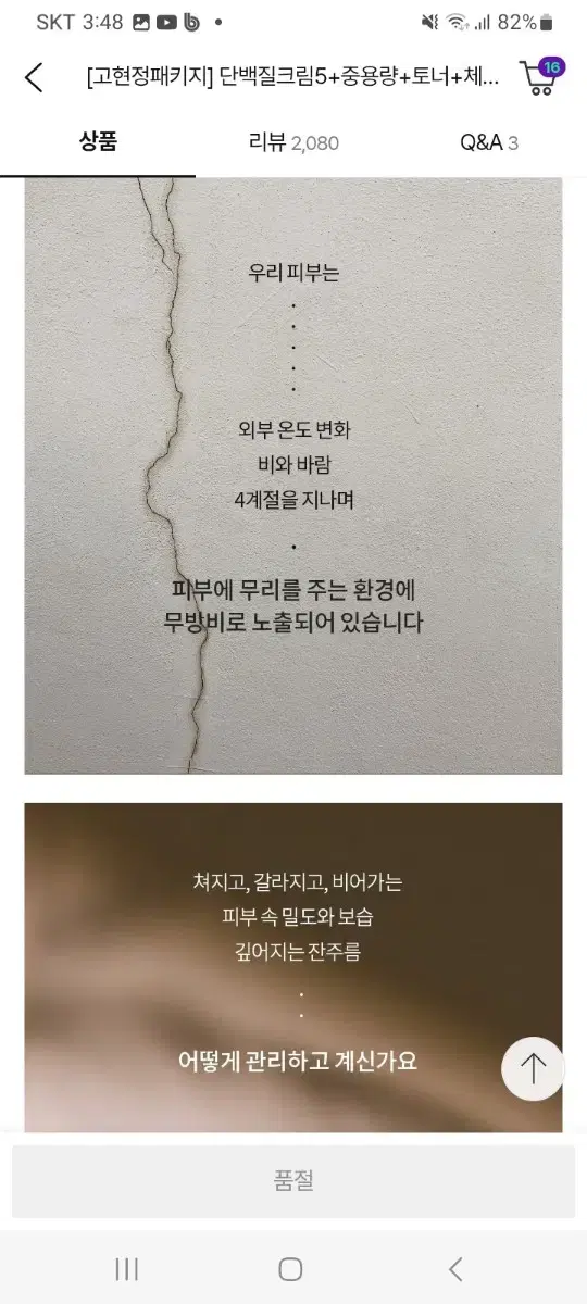 thumbnail-11